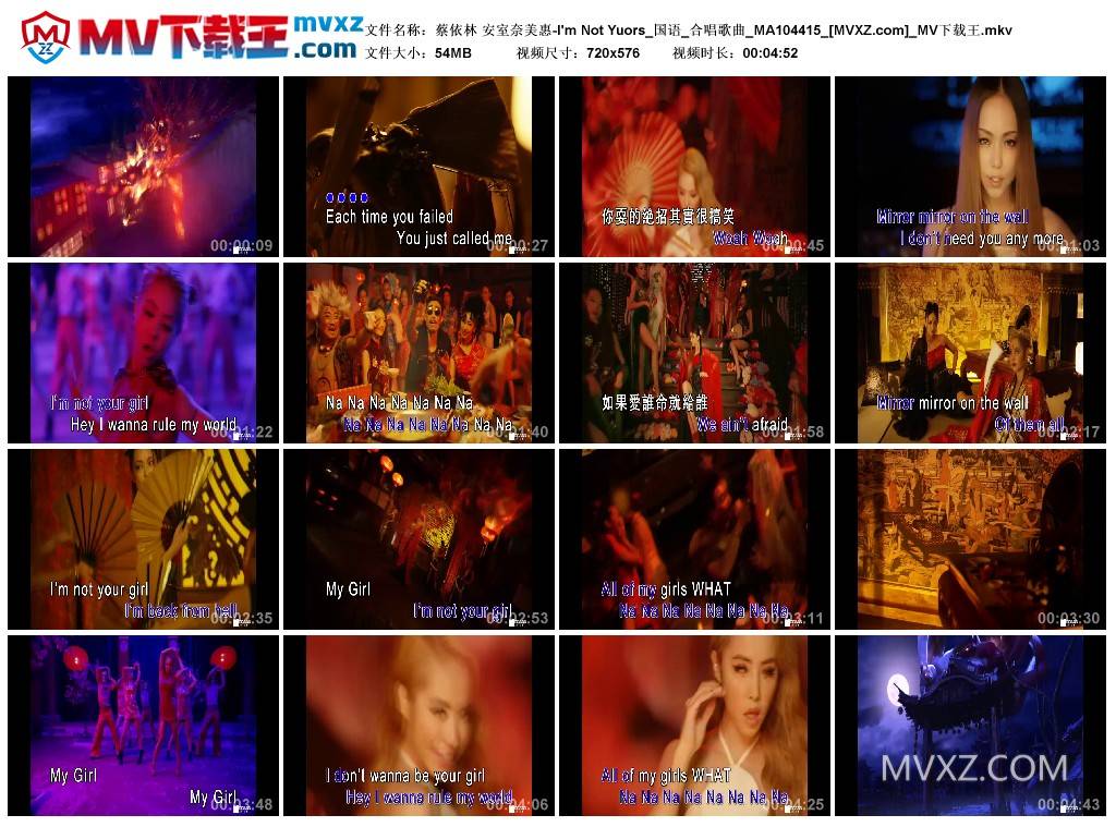 蔡依林 安室奈美惠-I'm Not Yuors_国语_合唱歌曲_MA104415